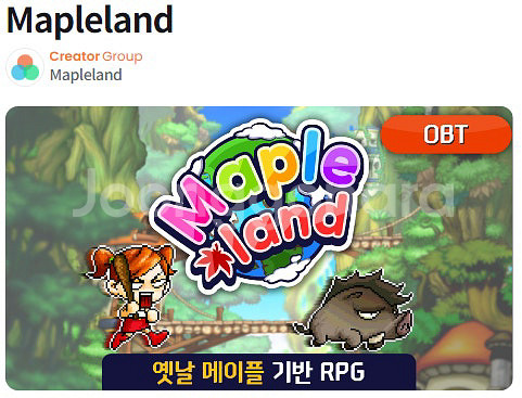메이플랜드 두글자 초S급 닉네임 사요 반복닉 환영--0