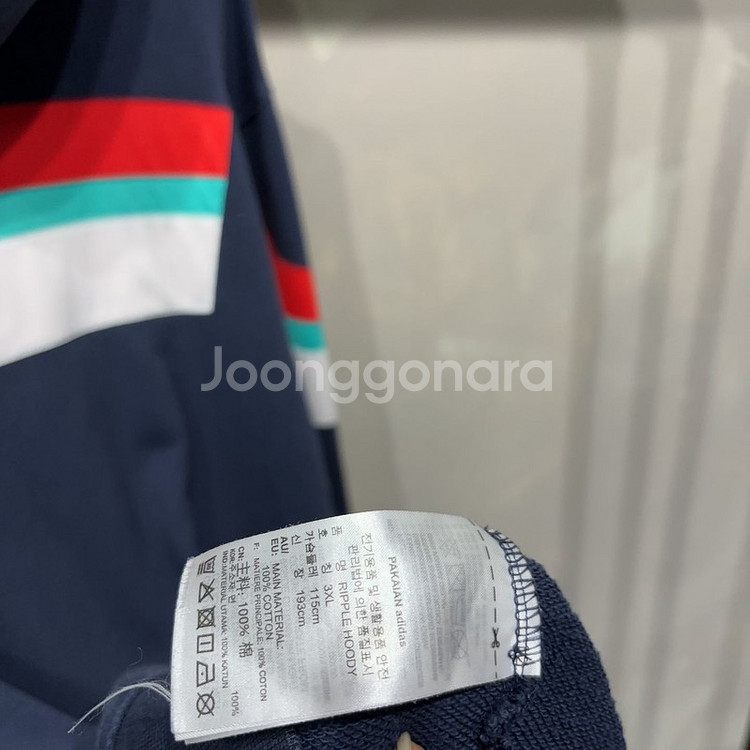 (115) 아디다스 캐주얼 빅사이즈 자수 리플 후드티--1