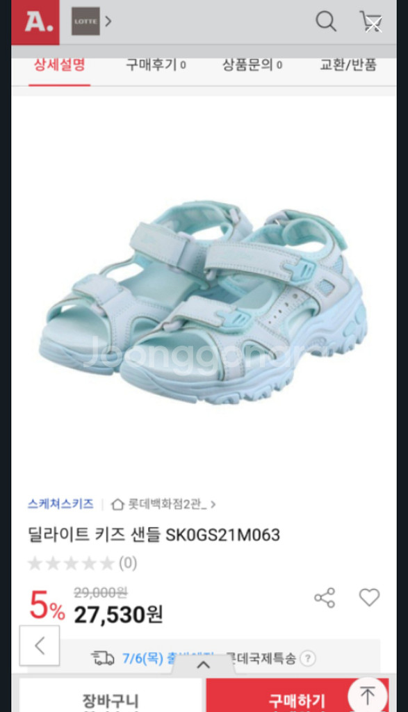 스케쳐스딜라이트키즈샌들190~200경량,쿠션,3길이조절--0