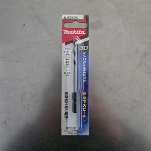 마끼다 A-62131 임팩용 3D 목공기리 3mm