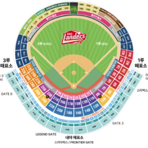 5/25 ssg vs lg 3루외야 통로석