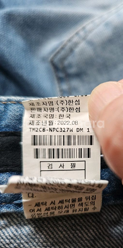 타임 프레이드햄 워싱 데님팬츠--8