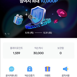 넥슨캐시 선물식 3만 > 2.4에 팝니다