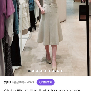 잇미샤 벨티드 린넨원피스
