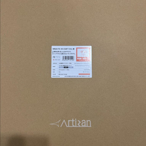 아티산 제로 soft 2xl