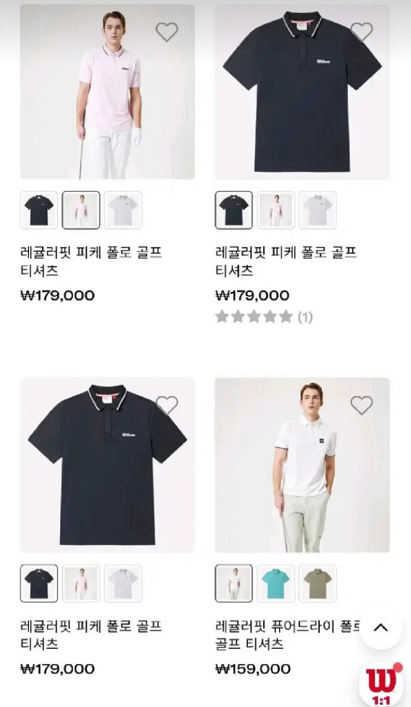 (남성115-120사이즈) WILSON 기능성 골프반팔--8
