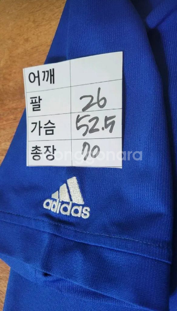(남성100사이즈)아디다스 기능성 반팔--5