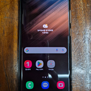 갤럭시S22울트라 256GB 화이트