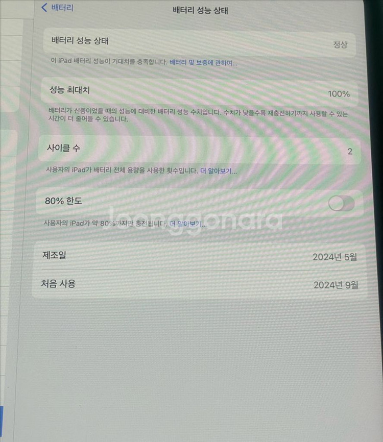 아이패드 프로 13 M4 512GB 셀룰러+애플펜슬프로--3