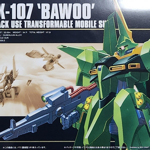 HG 바우 , HG 바우 양산형 건담