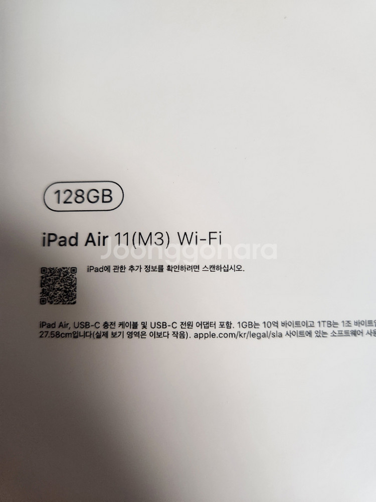 아이패드에어 m3 11인치 128 wifi 스그 미개봉--1