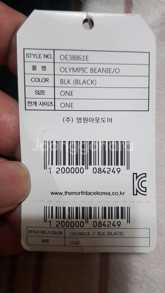 노스페이스 미사용 비니 Free--1