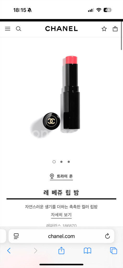 샤넬 레베쥬 립밤 라이트 새상품--0
