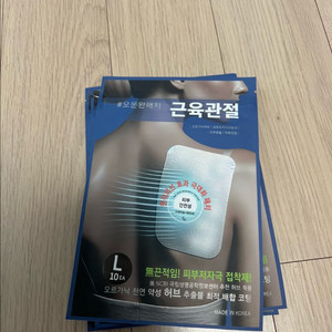 근육 관절 패치 L 사이즈 10매입 4세트