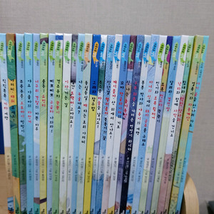 부릉부릉쌩쌩 28권 택비포함 26000원