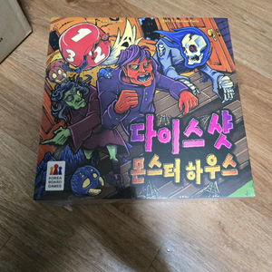 보드게임 / 다이스 샷: 몬스터 하우스