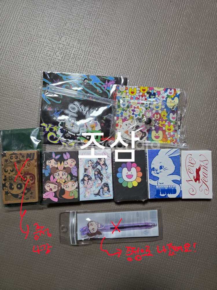 뉴진스 굿즈 판매합니다(가격내림, 거의 원가입니다)--2