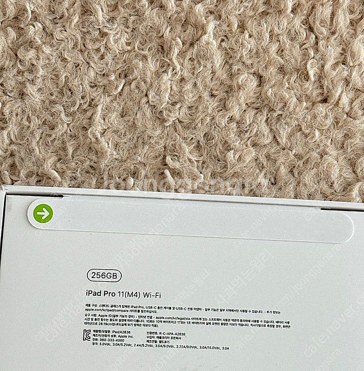 미개봉 아이패드 프로11 M4 256gb 스블 wifi--1