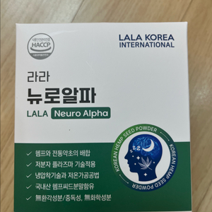 라라뉴로알파