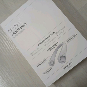 넥 선풍기