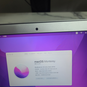 i5 1.6ghz8g128본체만 드립니다 밧데리 장착