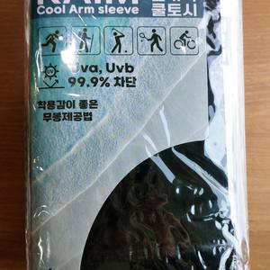 팔토시 블랙