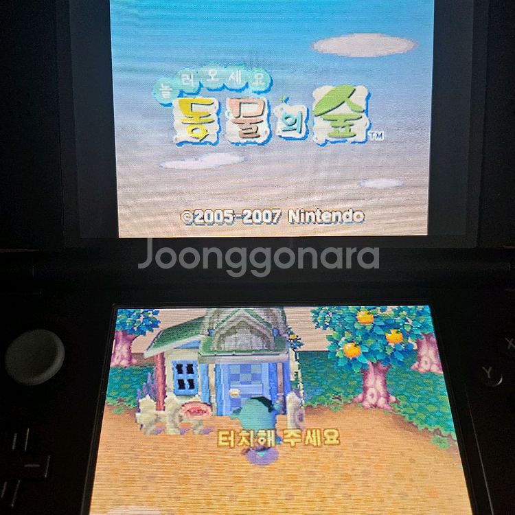 닌텐도 ds 놀러오세요 동물의 숲 놀동숲 칩 판매합니다--2