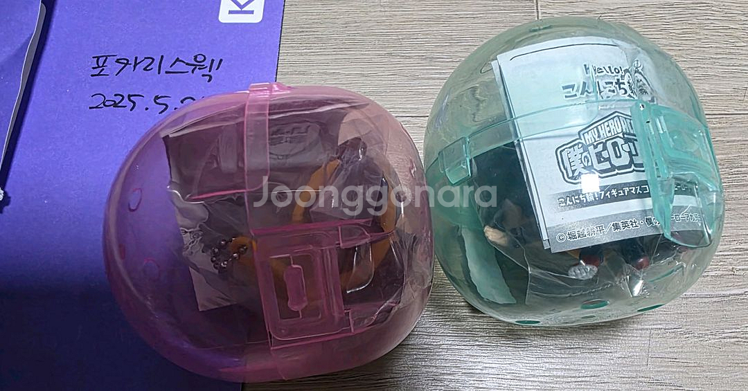 나의 히어로 아카데미야 곤니치와 가챠--1