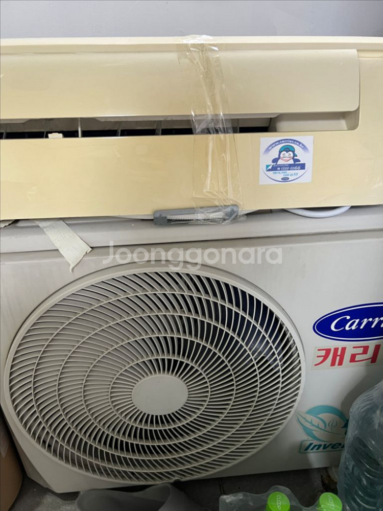 캐리어 벽걸이 에어컨 1등급 실내외기 일체 급처--4