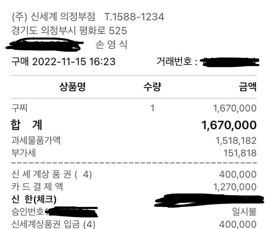 [중고]구찌 마몽 마틀라세 가죽 수퍼 미니백 화이트--1