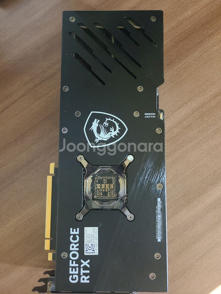 4070ti msi trio 입니다--4