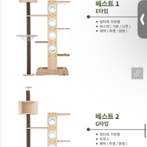 디어캣켓타워