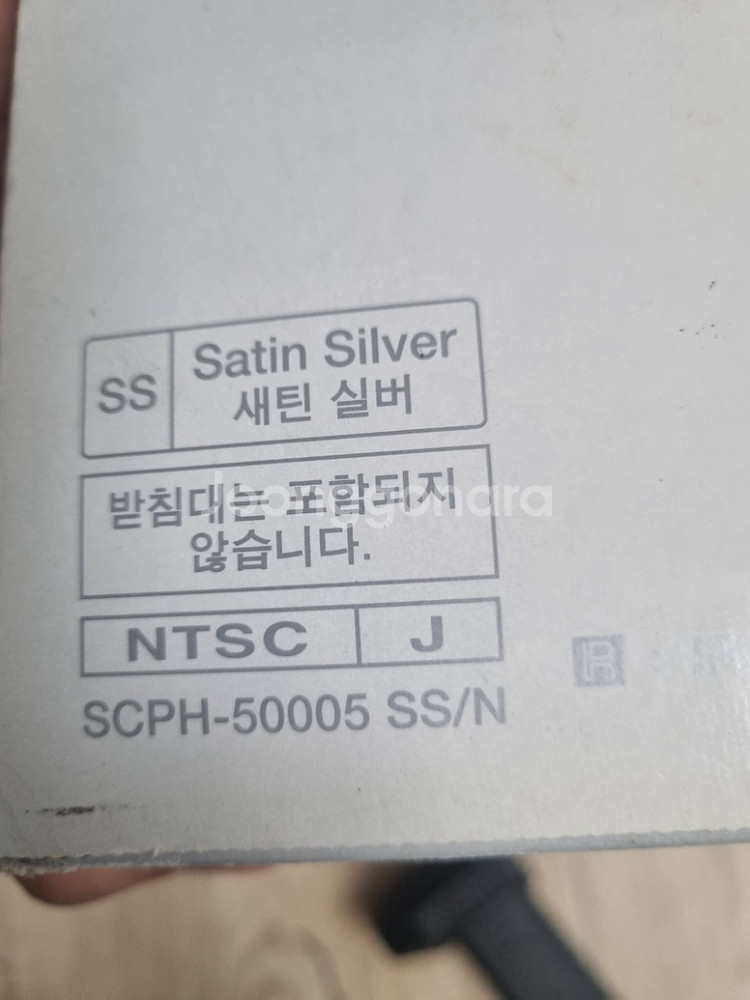 풀박스 PS2 실버 5만번대 패드2개+씨디1장--9