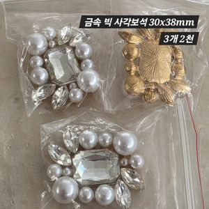 금속 빅 사각보석 3개 일괄
