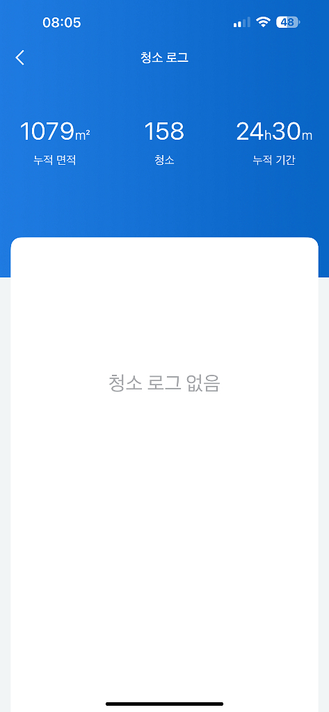 에코백스 로봇청소기 n10--6