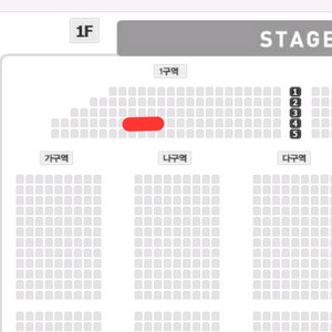 박지현 부산 콘서트 토요일 1구역 4열 1장 양도