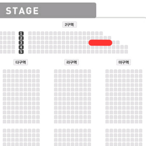 박지현 부산 콘서트 일요일 1장 양도