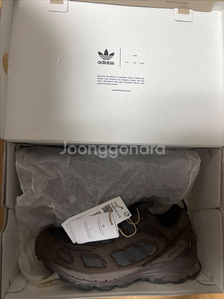 아디다스 송포더뮤트 쉐도우터프 다크브라운 260--2