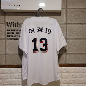 두산베어스 허경민 유니폼 4XL