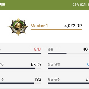 카배 안전보장 배그대리 문의(단골보유1위)