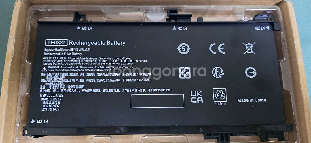 HP 노트북 TE03XL 배터리--0