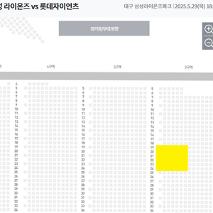 29일)삼성 블루존 통로 2~4연석 편한자리 프로야구
