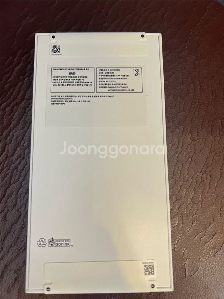 갤럭시 퀀텀5 미개봉 새제품 128GB 네이비--1