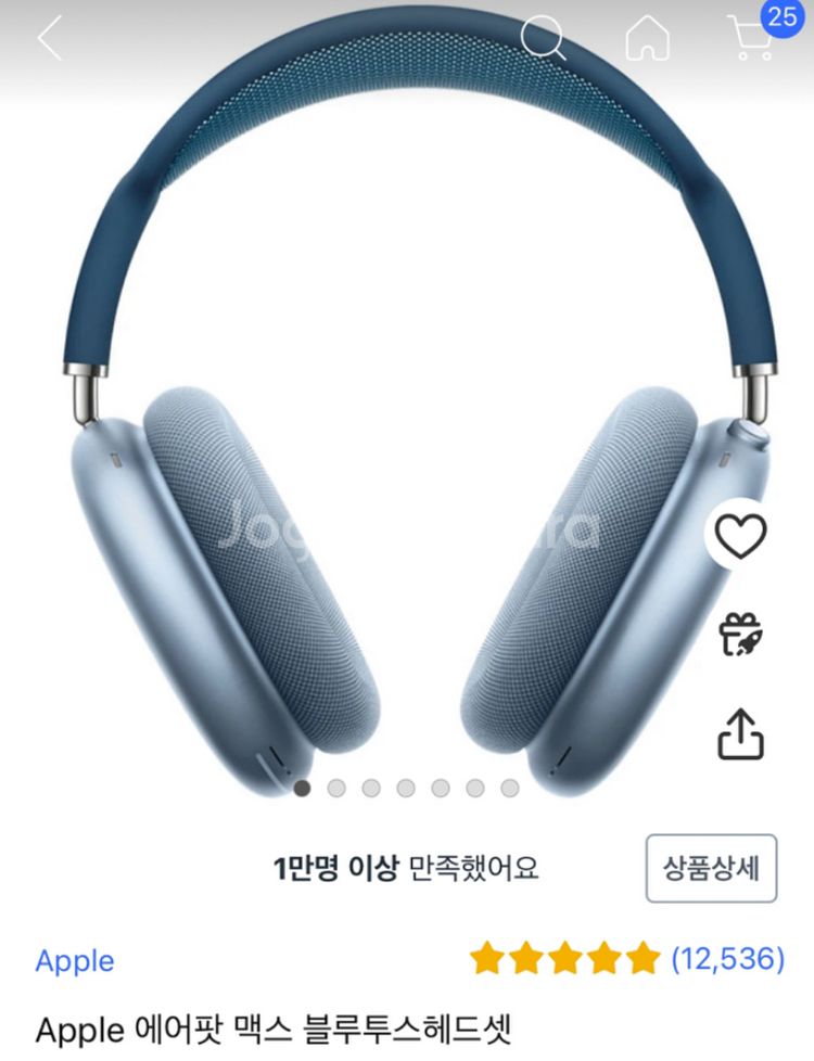 에어팟맥스 8핀 팝니다--0