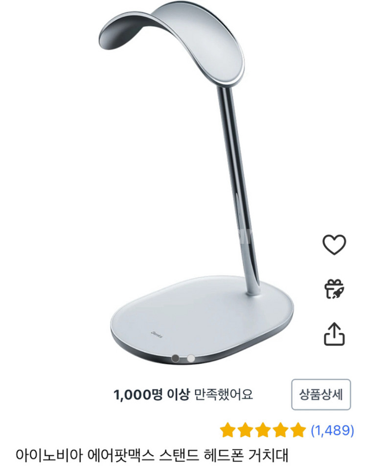 에어팟맥스 8핀 팝니다--1