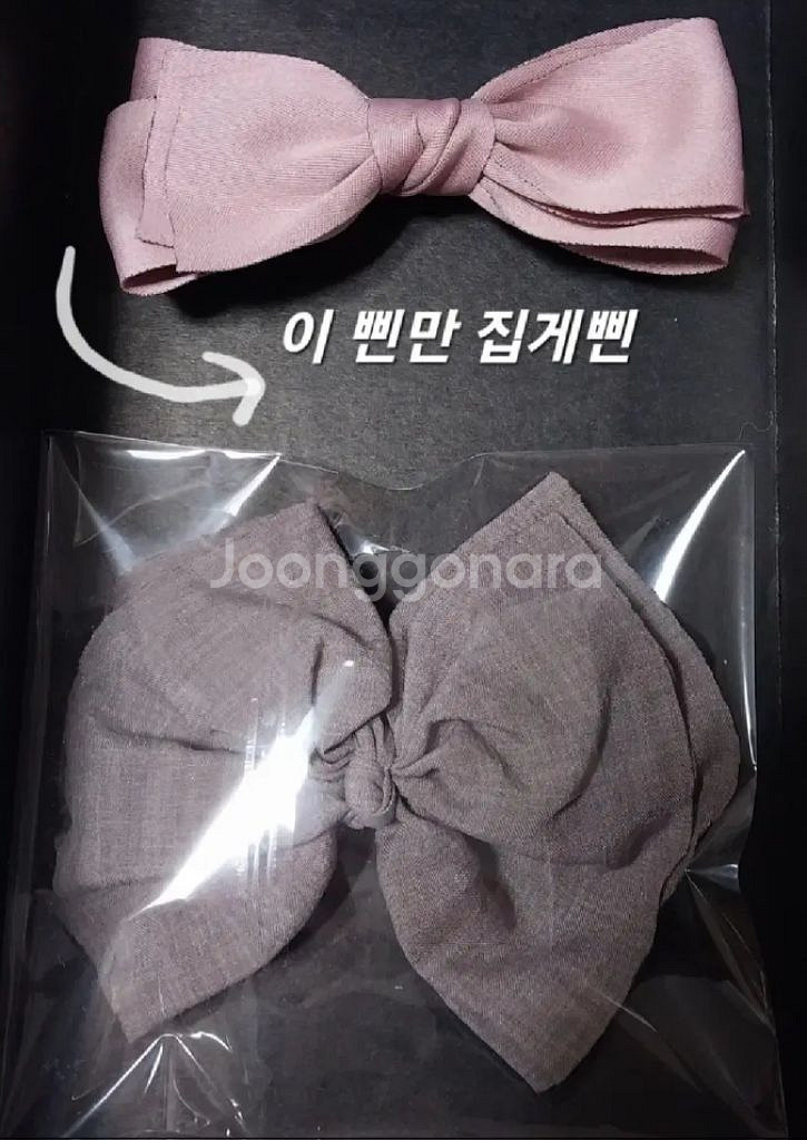 원터치삔--5