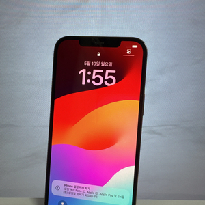 아이폰 12프로 맥스 256GB 골드