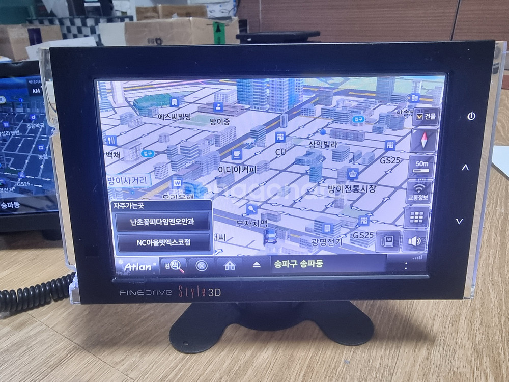 파인드라이브 Style 3D .--4