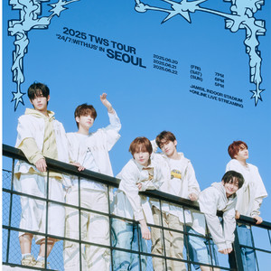 티켓 양도 투어스 TWS 24/7:WITH:US 콘서트