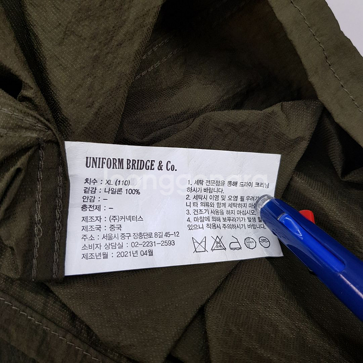 유니폼 브릿지 워크웨어 하프 슬리브 셔츠 자켓 XL사이--2